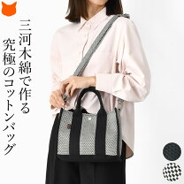 楽天市場】sasicco ショルダーバッグの通販