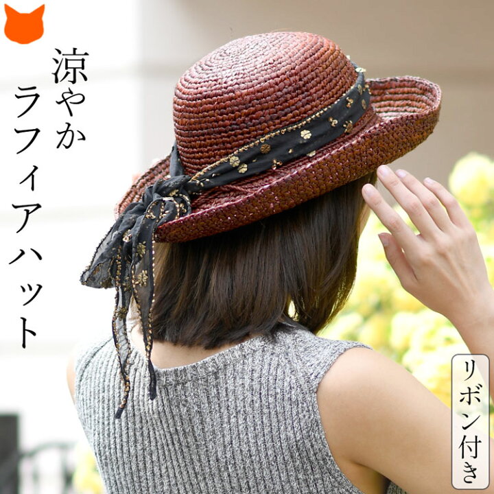 楽天市場】麦わら 帽子 レディース uv 折りたたみ おしゃれ 日よけ uv 