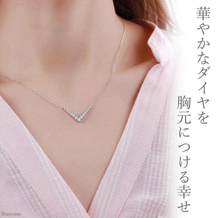 楽天市場】Vライン ダイヤモンド ネックレス レディース ブランド 華奢 
