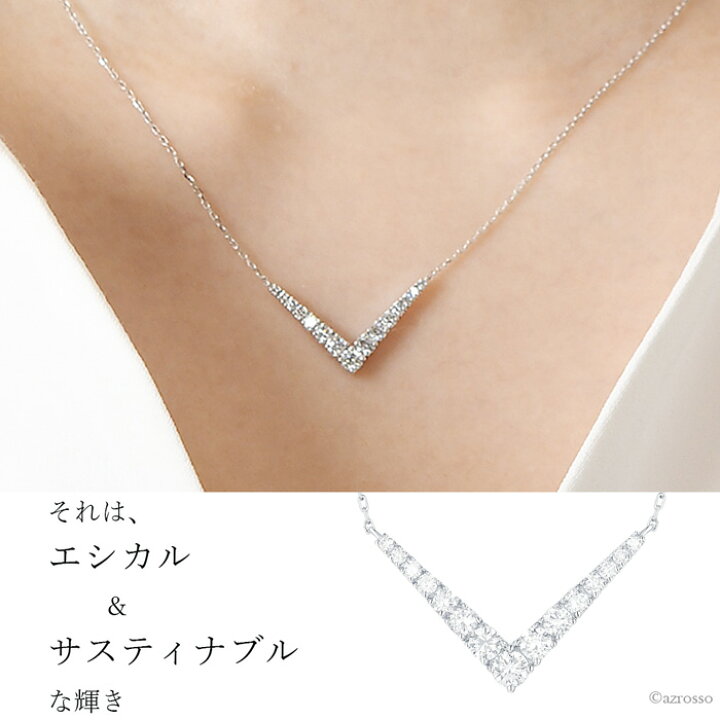 楽天市場】Vライン ダイヤモンド ネックレス レディース ブランド 華奢  
