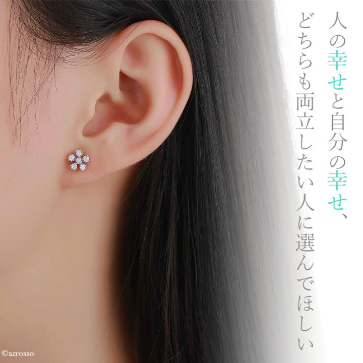 楽天市場】フラワー ダイヤモンド ピアス 一粒 花 レディース ブランド 