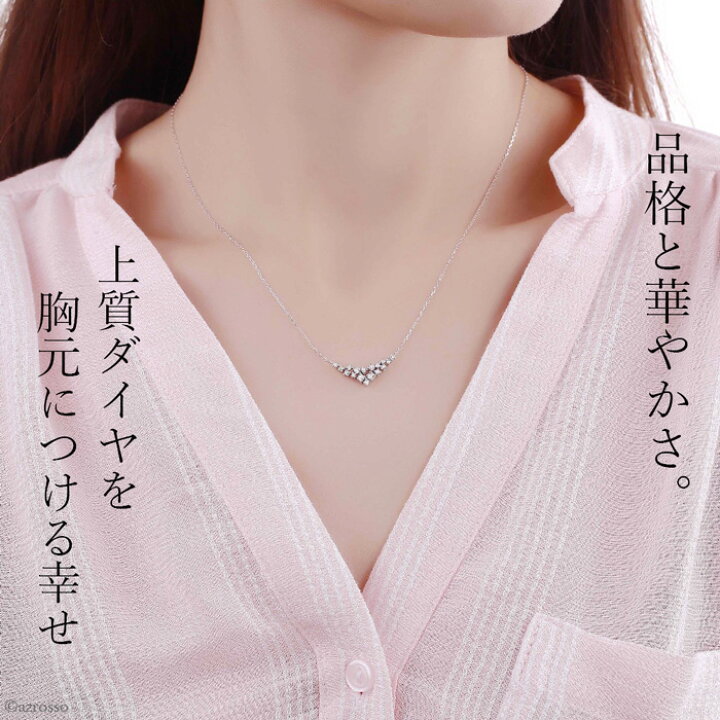 楽天市場 ティアラ デザイン ダイヤモンド ネックレス レディース ブランド 華奢 シンプル ダイヤ 10k ホワイトゴールド Wg 0 28カラット 0 1ct以上 ラボグロウンダイヤモンド 普段使い プレゼント 妻 ブランドセレクト シンフーライフ