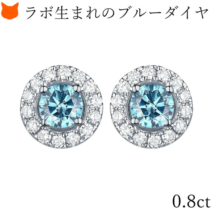 楽天市場】ブルー ダイヤモンド ピアス 一粒 レディース ブランド 華奢 