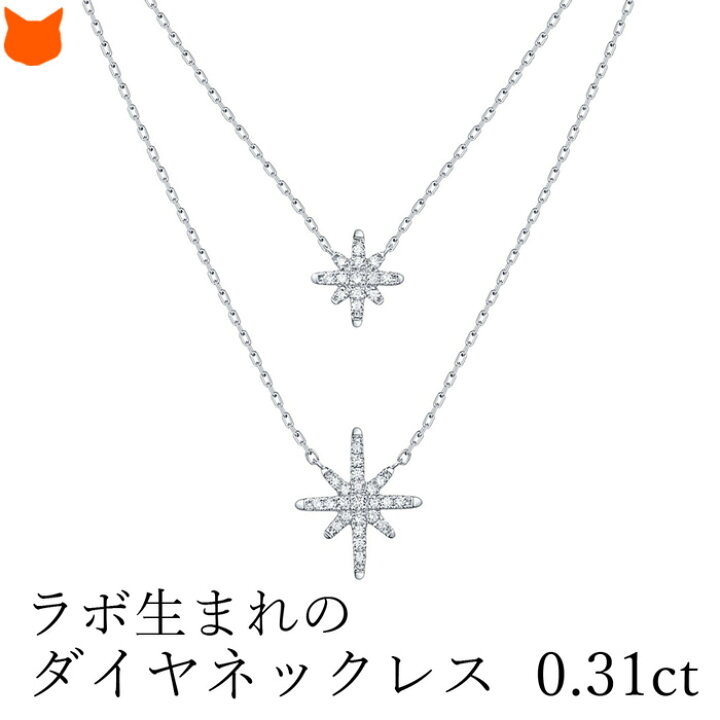 楽天市場】2連 ダイヤモンド ネックレス レディース ブランド 雪 結晶 