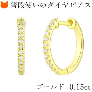 t[vsAX _Ch sAX fB[X uh ؚ Vv S[h sAX _C t[v OsAX 10k CG[S[h YG 0.15Jbg 0.1ct ȏ {OE _C