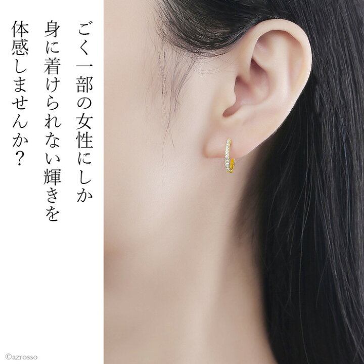 楽天市場】フープピアス ダイヤモンド ピアス レディース ブランド 