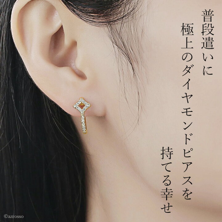楽天市場】フープピアス ダイヤモンド ピアス レディース ブランド 