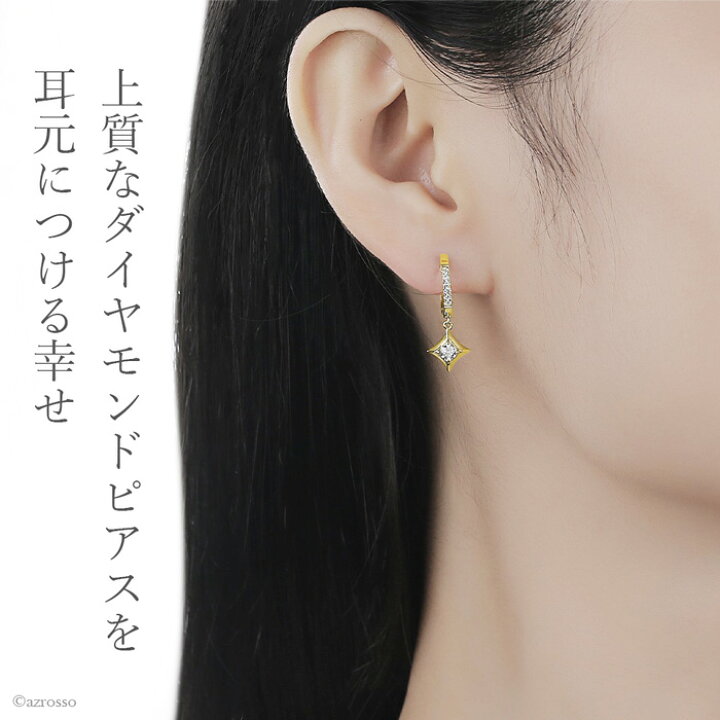 楽天市場】フープピアス ダイヤモンド ピアス レディース  