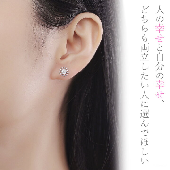 楽天市場 一粒 ダイヤモンド ピアス フラワー 花 レディース ブランド 華奢 シンプル シルバー ピアス ダイヤ スタッドピアス 10k ホワイトゴールド Wg 0 25カラット 0 1ct以上 ラボグロウンダイヤモンド 普段使い プレゼント 妻 両耳 ブランドセレクト シンフーライフ