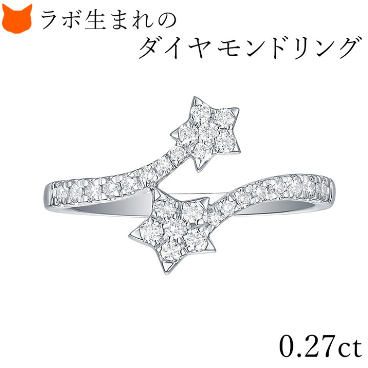 楽天市場】スター ダイヤモンド リング 星 レディース ブランド 華奢 