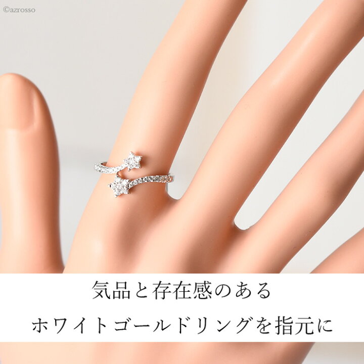楽天市場 スター ダイヤモンド リング 星 レディース ブランド 華奢 シンプル ダイヤ 指輪 10k ホワイトゴールド Wg 0 27カラット 0 1ct以上 ラボグロウンダイヤモンド ゴールドリング 普段使い プレゼント 妻 ギフト ジュエリー ブランドセレクト シンフーライフ
