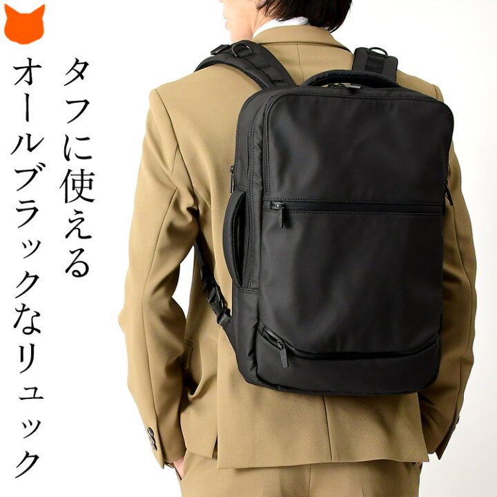 楽天市場】2way ナイロン リュック メンズ リュック ビジネスバッグ 多 