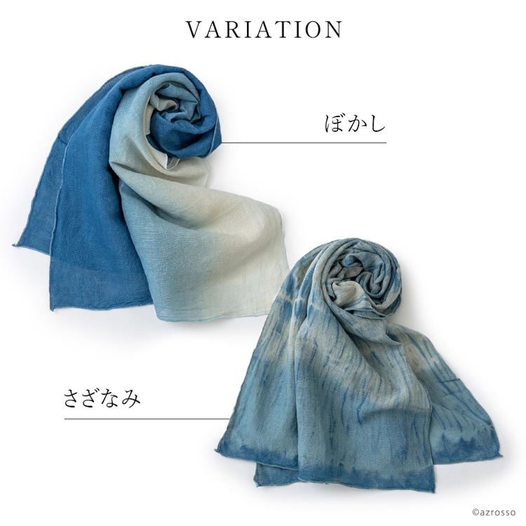 楽天市場】日本製 ストール 春夏 薄手 藍染 天然素材 スカーフ 大判