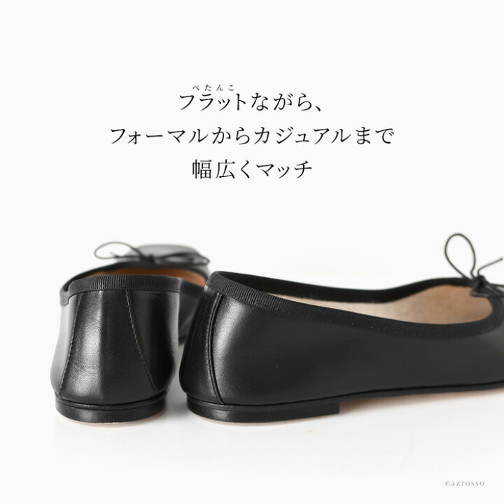 楽天市場】スペルタ バレエシューズ フラットシューズ 歩きやすい 