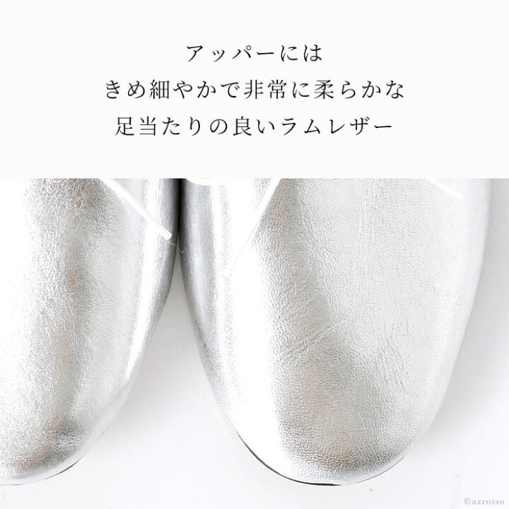 楽天市場】スペルタ バレエシューズ フラットシューズ 歩きやすい 