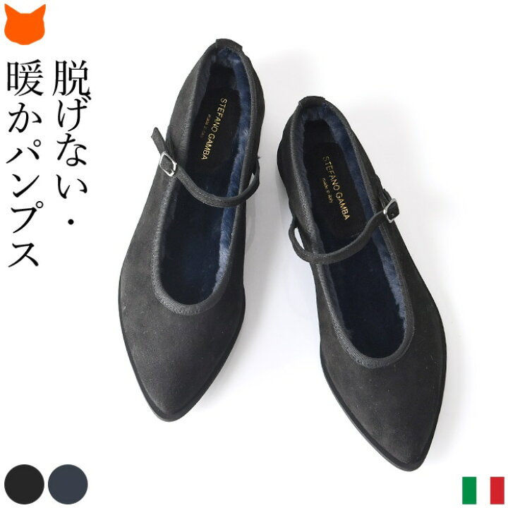 楽天市場】イタリア製 フラットシューズ パンプス レディース 
