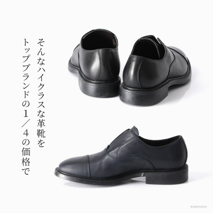 楽天市場 イタリア製 革靴 メンズ 本革 カジュアル ビジネスシューズ スリッポン 軽い 靴 紳士靴 ブラック 黒 ネイビー 疲れない 歩きやすい 紐なし メンズシューズ ウォーキング レザー ブランド Stefano Gamba ステファノガンバ 大きいサイズ 26 5cm 27cm 27 5cm 28cm