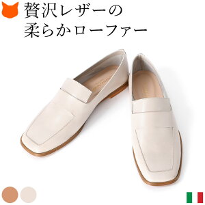 白 ローファー レディースの人気商品 通販 価格比較 価格 Com 白 ローファー レディースの人気商品 通販 価格比較 価格 Com