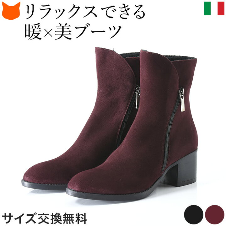 楽天市場】イタリア製 スエード ブーツ ショート レディース ブランド 