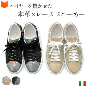 黒 ゴールド スニーカーの人気商品 通販 価格比較 価格 Com
