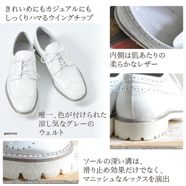 楽天市場 イタリア製 エナメル レザー オックスフォードシューズ マニッシュシューズ 靴 レディース 本革 白 軽量 軽い おじ靴 ブランドセレクト シンフーライフ 楽天市場 イタリア製 エナメル レザー オックスフォードシューズ マニッシュシューズ 靴 レディース 本革 白 軽量 軽い おじ靴 ブランドセレクト シンフーライフ