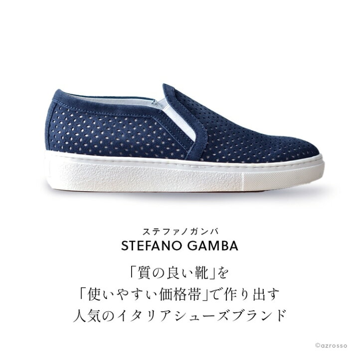 楽天市場】スニーカー レディース スリッポン イタリア製 STEFANOGAMBA 
