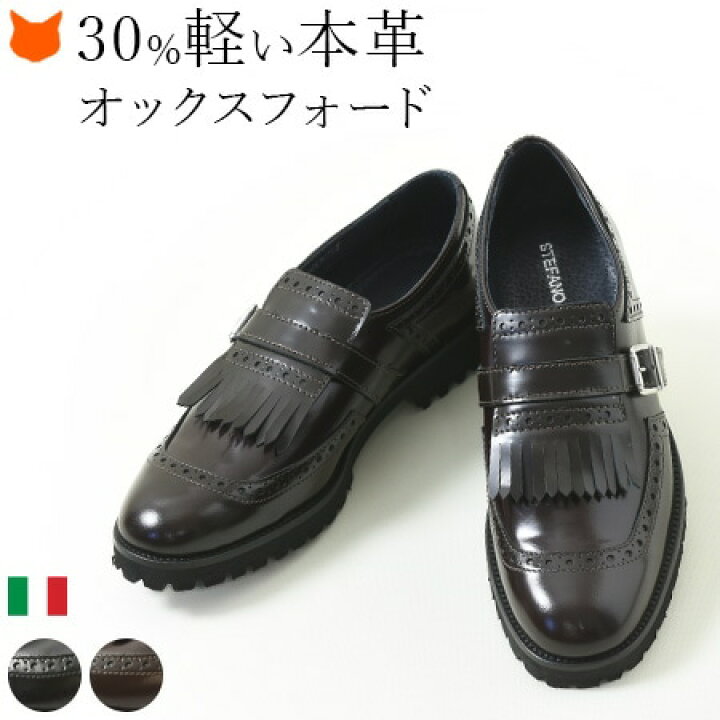 楽天市場】イタリア製 モンクストラップ シューズ レディース 