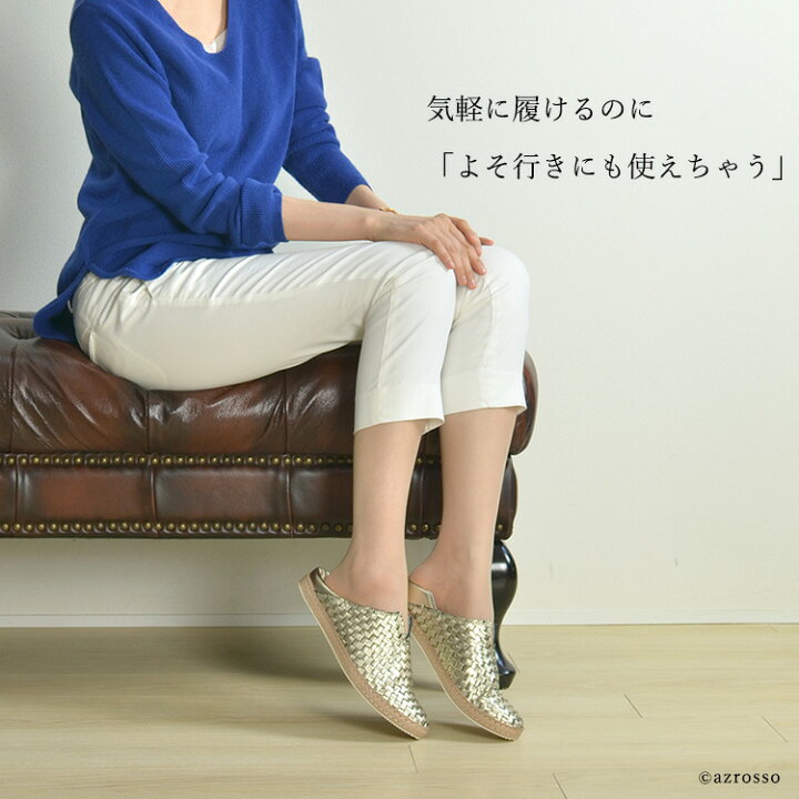 楽天市場 イタリア製 レザー スリッポン スニーカー レディース 本革 Stefano Gamba ステファノガンバ フラットシューズ かかと踏める 軽い ぺたんこ 夏 涼しい 靴 春 素足で履ける靴 編み込み シューズ イントレチャート シルバー 白 ゴールド 大きいサイズ 25cm