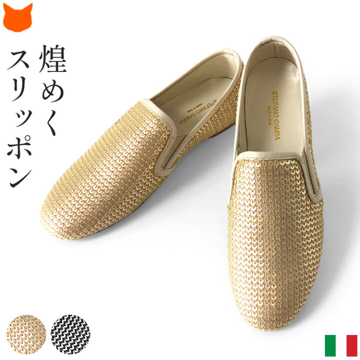 楽天市場】イタリア製 スニーカー レディース 靴 スリッポン 軽量 軽い 