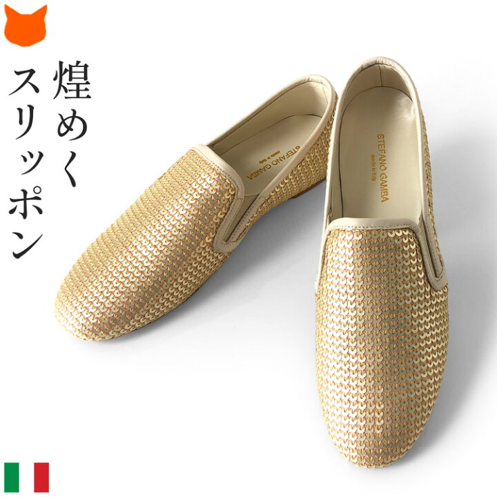 楽天市場】イタリア製 スニーカー レディース 靴 スリッポン 軽量 軽い 