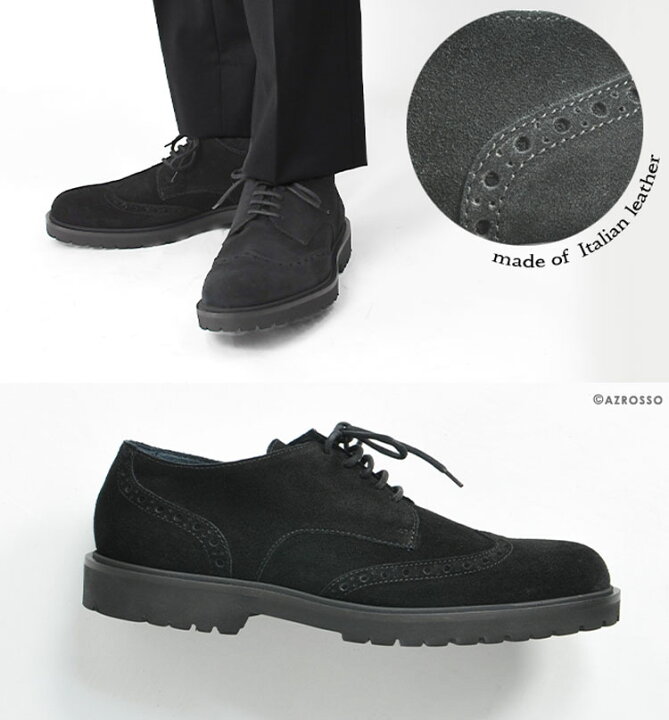 楽天市場】イタリア製 ウイングチップ 革靴 メンズ シューズ スエード  