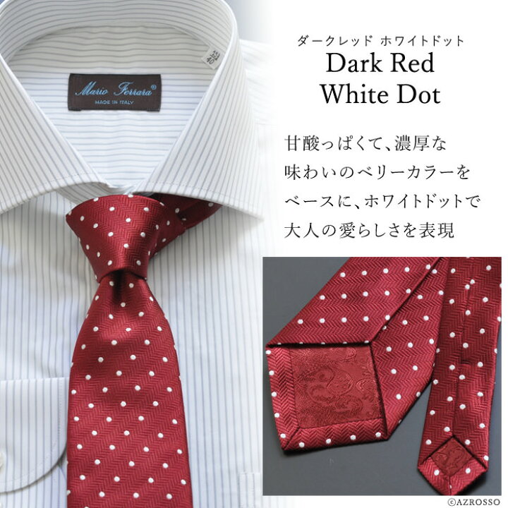 シルク ネクタイ ドット 柄 ネイビー 紺 水玉 ブランド おしゃれ ターンブル アッサー Turnbull Asser イギリス 誕生日 父の日 ギフト プレゼント 実用的 送料無料 男性 旦那 父 彼氏 仕事 ビジネス 結婚式 就活 就職 転職 THE SUIT COMPANY ネクタイ 紺×水色 水玉柄 絹100% 日本製