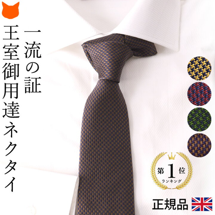中古】<br>Turnbull＆Asser <br>ペイズリー シルク ネクタイ パープル 