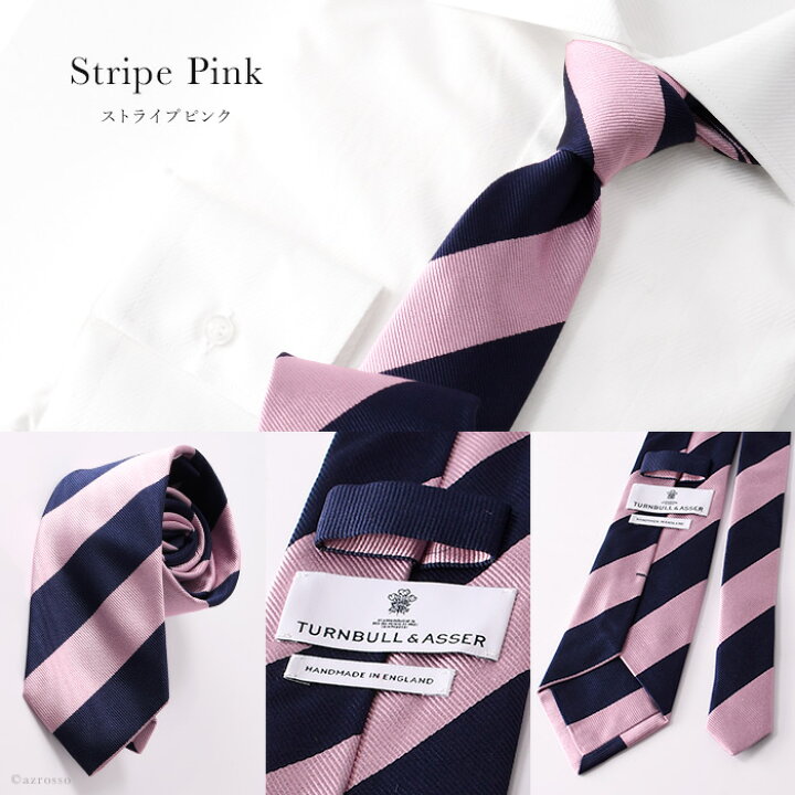 楽天市場 シルク ネクタイ ストライプ 柄 ブランド ターンブル アッサー Turnbull Asser イギリス 高級 一流 おしゃれ シルク100 ホワイト 白 ネイビー 紺 ピンク 誕生日 父の日 ギフト プレゼント 仕事 ビジネス ブランドネクタイ ブランドセレクト シンフーライフ