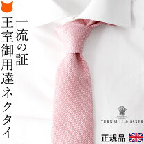 楽天市場】レインコート（ブランドターンブル＆アッサー・テイスト 