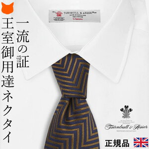 CMX VN lN^C nC uh   lN^C ꗬ ^[uAbT[ turnbull & asser lCr[ Y j 8cm rWlX d  Mtg v[g 20 30 40
