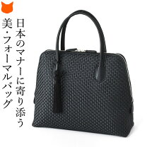 楽天市場】土屋鞄 フォーマルバッグの通販