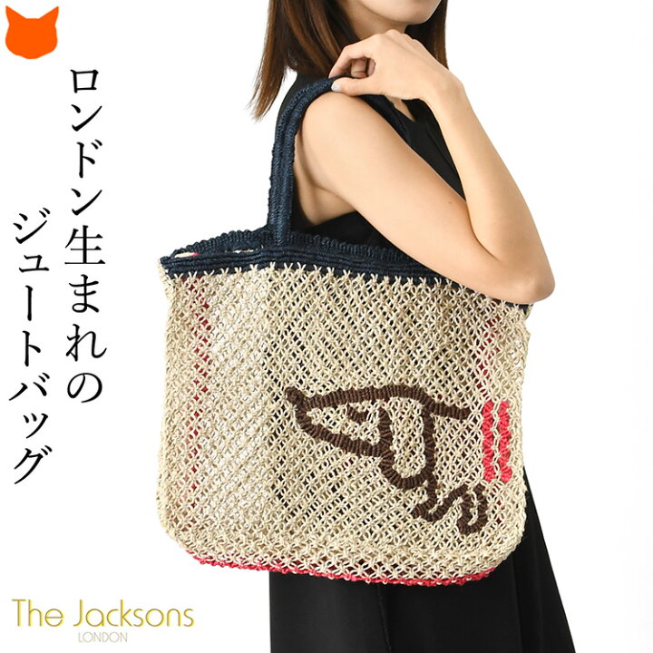 楽天市場】ジュート 編み バッグ 大容量 A4 Jacksons ジュートバッグ 