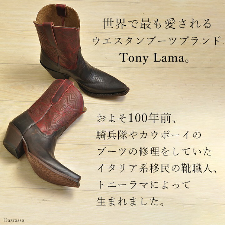 楽天市場】23cm のみ ウエスタンブーツ レディース ブーツ 本革  