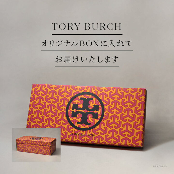 楽天市場】トリーバーチ ウェッジソール パンプス オープントゥ 