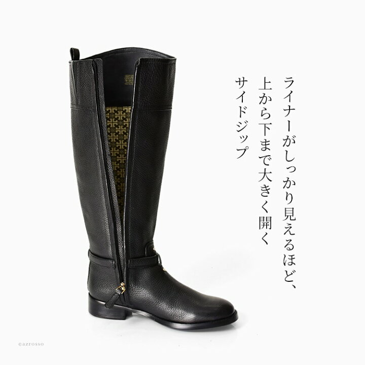 楽天市場】トリーバーチ ロングブーツ 本革 茶 ダーク ブラウン  