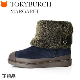 トリーバーチ ブーツ ショート ムートンブーツ ショートブーツ レディース TORY BURCH スエード ブーツ 裏ボア ブランド 25cm