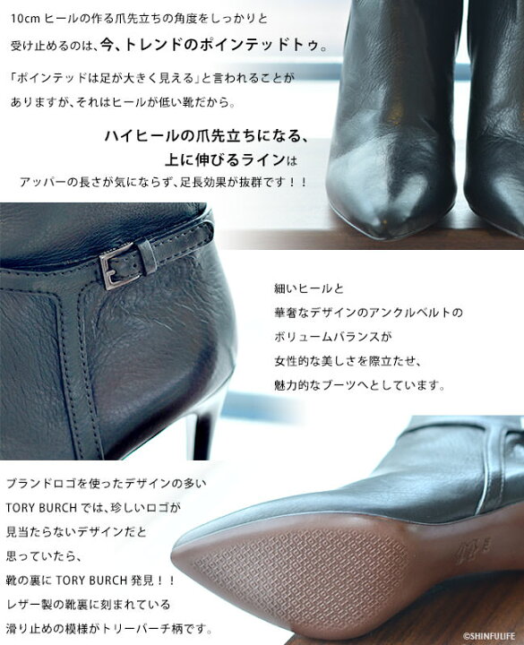 楽天市場】トリーバーチ ロングブーツ 本革 サイドジップ ハイヒール 