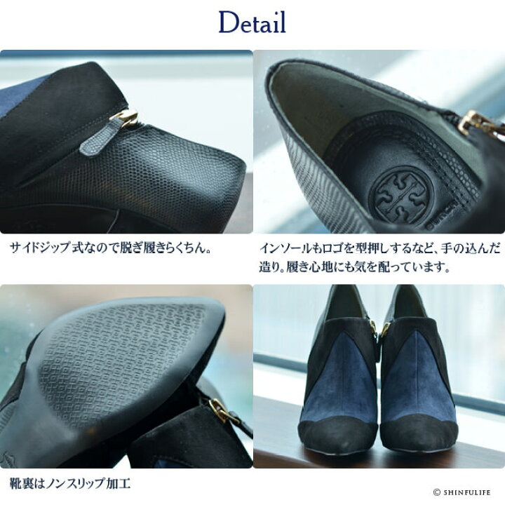 楽天市場】トリーバーチ ショートブーツ ブーティ ブーツ ハイヒール 