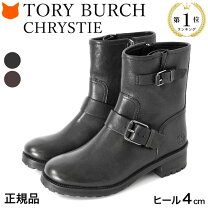 楽天市場】トリーバーチ ブーツ（レディース靴｜靴）の通販