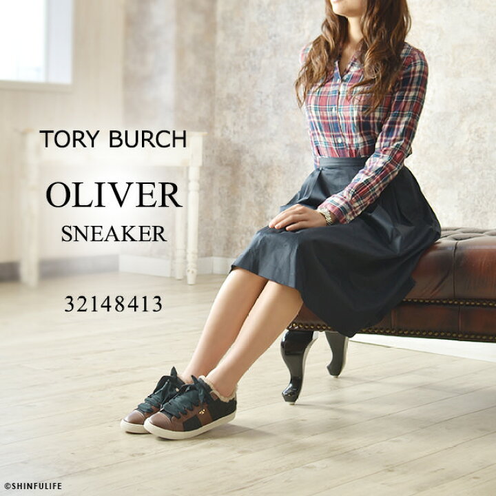 楽天市場】トリーバーチ スニーカー Tory Burch 靴 レディース  