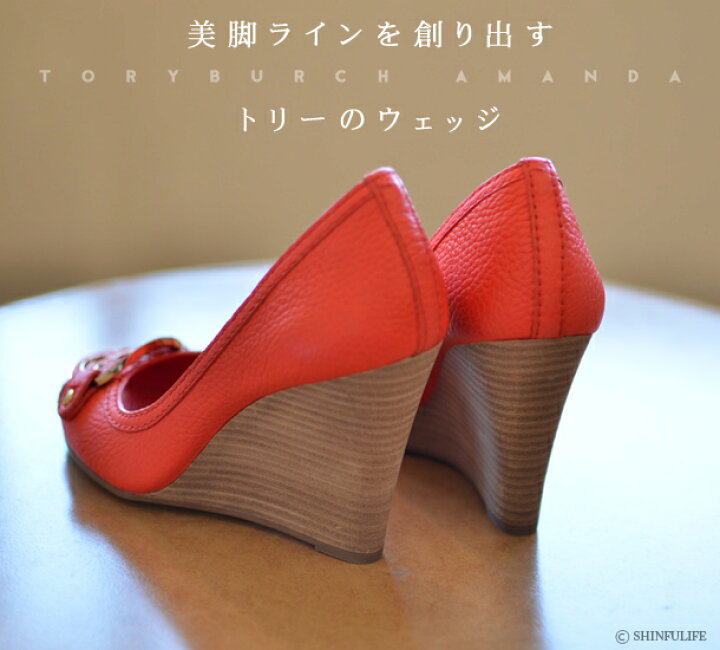 楽天市場】トリーバーチ ウェッジソール パンプス オープントゥ 