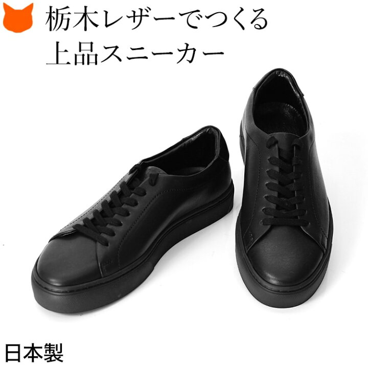 楽天市場】日本製 革靴 風 レザー スニーカー レディース 厚底 