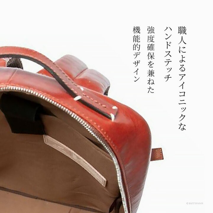0円 86%以上節約 アプローズ 軽い本革 スマートなリュック 27-3614 45キャメル 0円 86%以上節約 アプローズ 軽い本革 スマートなリュック 27-3614 45キャメル