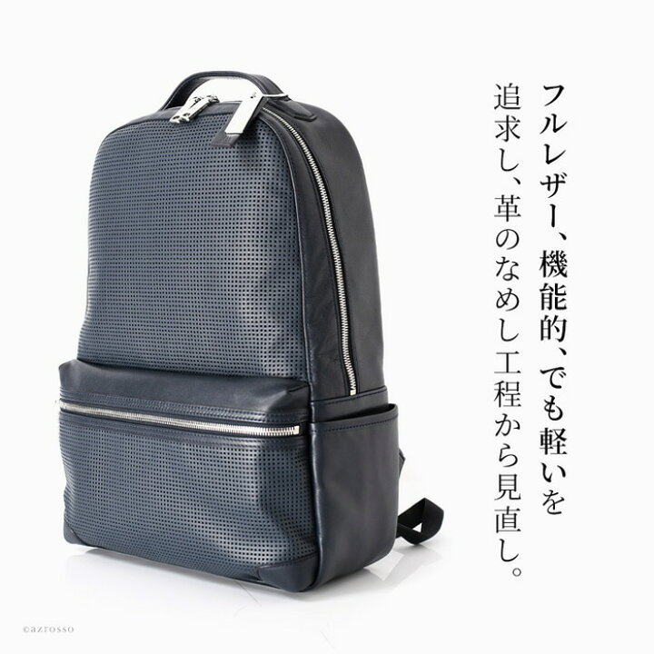 楽天市場 本革 リュック メンズ レザー リュックサック 日本製 ブランド 通勤 ビジネス バッグ 収納 軽い 軽量 バックパック 出張 豐岡 鞄 Artphere Sora ネイビー グレー ユニセックス 旅行 ギフト 誕生日 父の日 クリスマスプレゼント ブランドセレクト シンフー